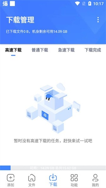 浩克下载增强插件app