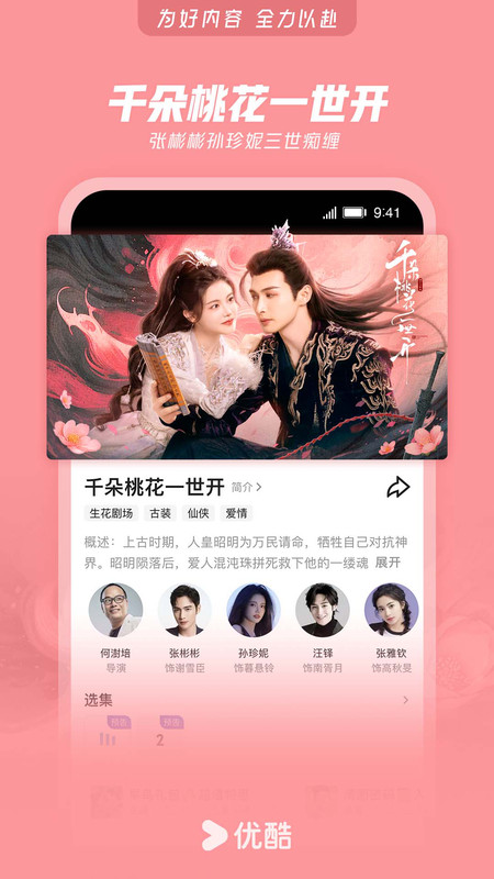 疯狂夺金uc答题助手下载