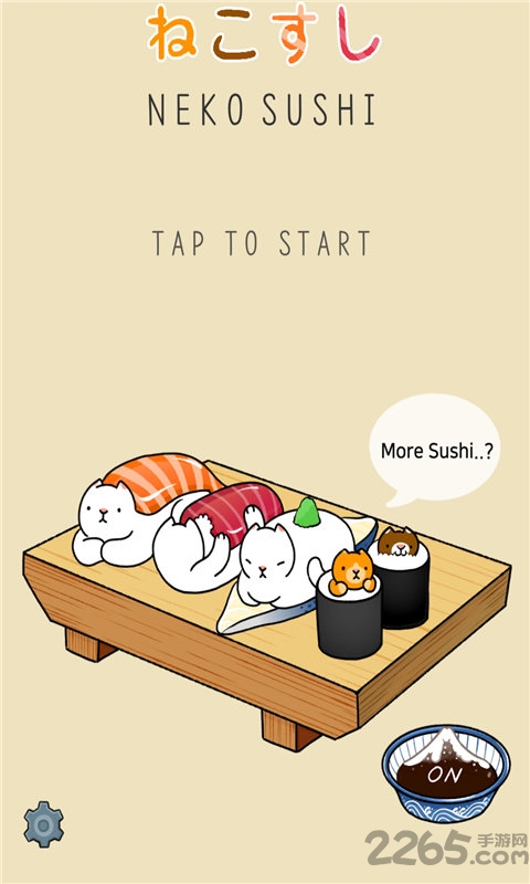 猫咪寿司叠叠乐游戏