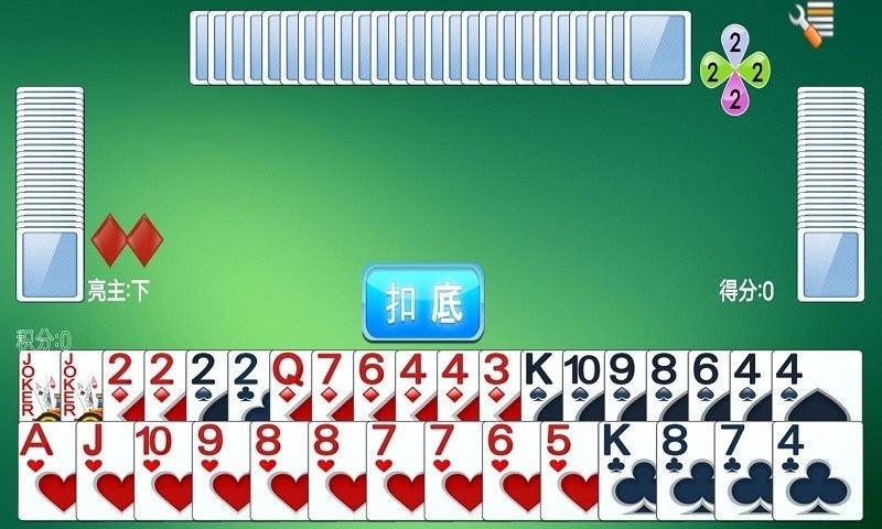 拖拉机升级扑克牌