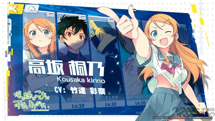 电击文库零境交错游戏