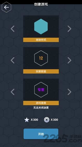 数字领主最新版本