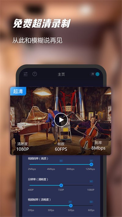 精灵APP最新版本 精灵APP下载