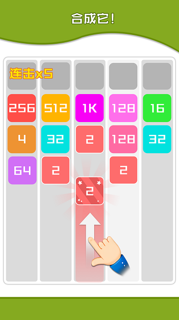 数字烧脑王最新版