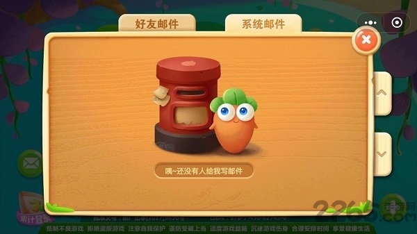 保卫萝卜迅玩版h5