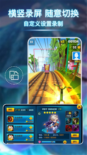 小熊录屏大师app 小熊录屏大师最新版下载