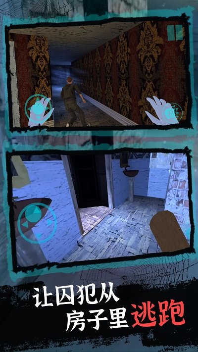 恐怖奶奶逃亡游戏下载