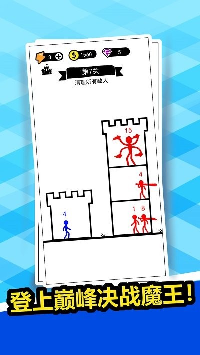 狂扁你一顿游戏 狂扁你一顿手机版下载