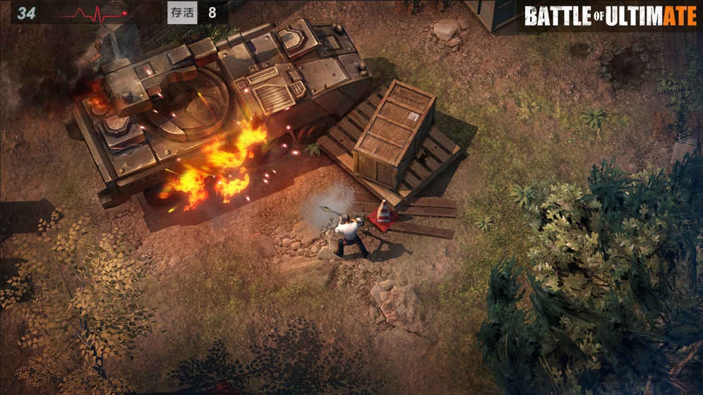 战地大逃杀手游