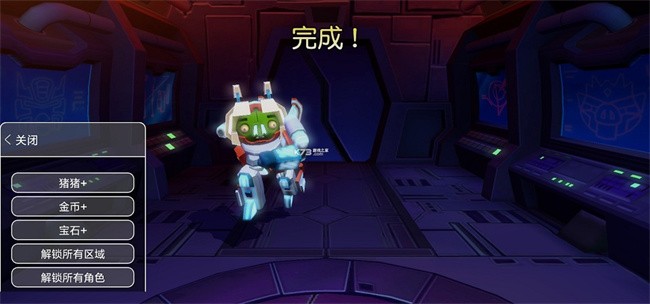 愤怒的小鸟变形金刚破解版无限钻石