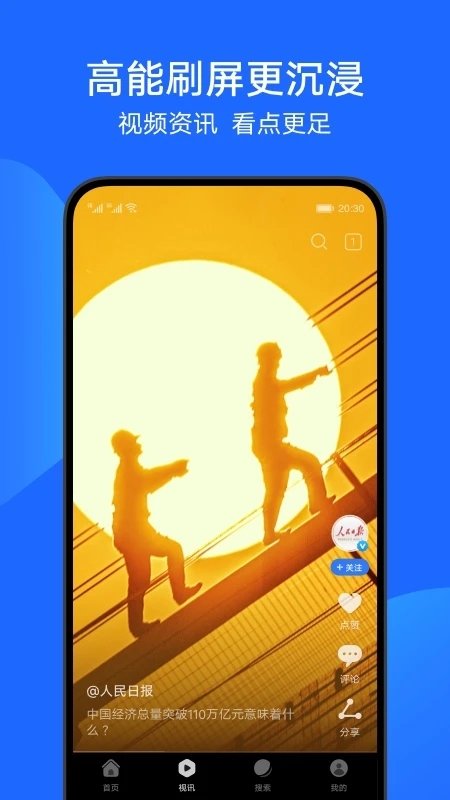 华为浏览器老版本apk