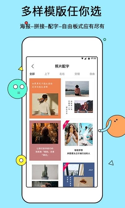 电子相册管家客户端