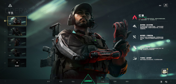 三角洲行动手游成员介绍 三角洲行动手游成员介绍