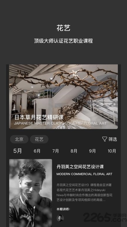 中赫时尚最新版下载