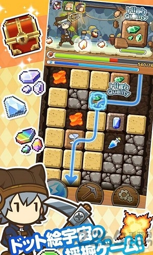 行星矿工官方版 行星矿工手机版下载