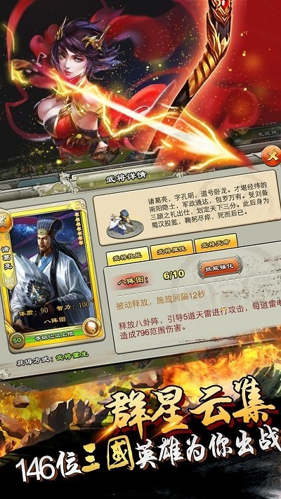 君临天下小米版本 君临天下小米版本下载