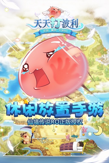 天天打波利九游最新版