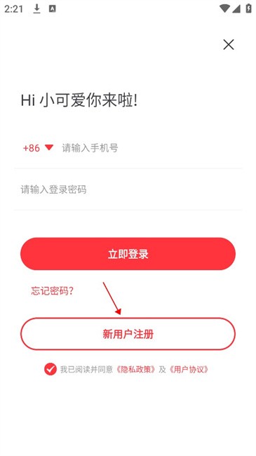 快搜阅读器app官方最新版 快搜阅读器免费版