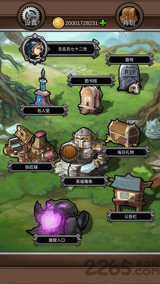 前赴后继的勇者成长物语 前赴后继的勇者成长物语下载