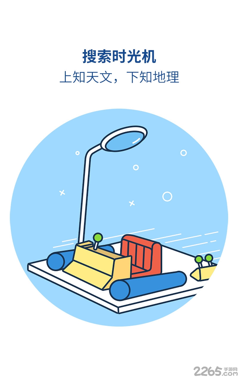 魅族浏览器历史版本