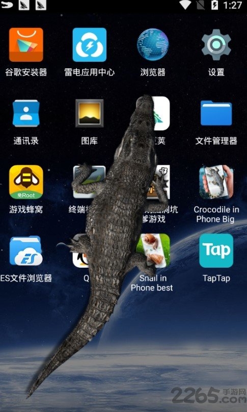 鳄鱼在屏上爬软件