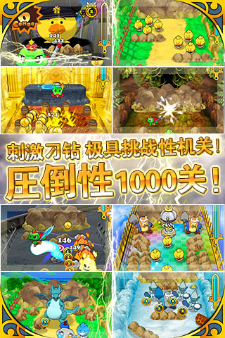 我家公主最可爱游戏日服版apk