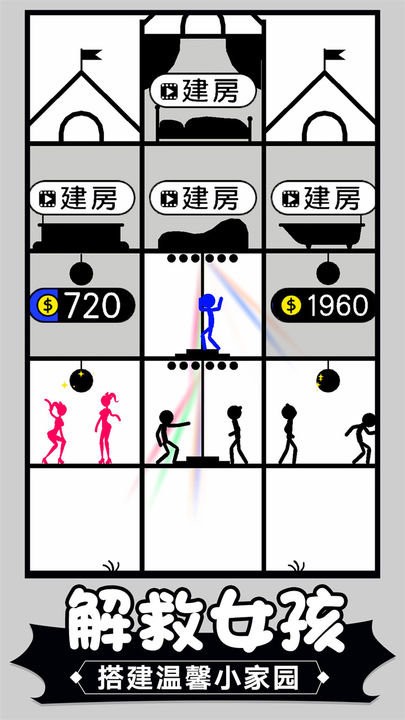 火柴人塔防英雄最新版