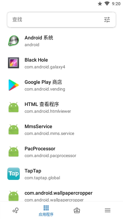 skit premium应用管理app