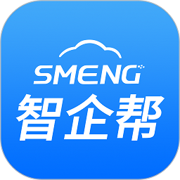 智企帮app