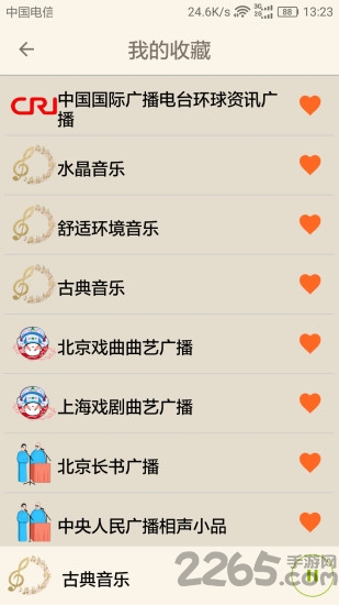 老人听书听新闻app