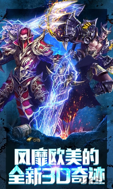 绝地奇迹h5游戏