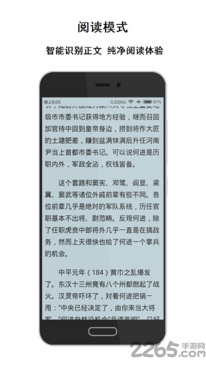 荟萃浏览器app手机版