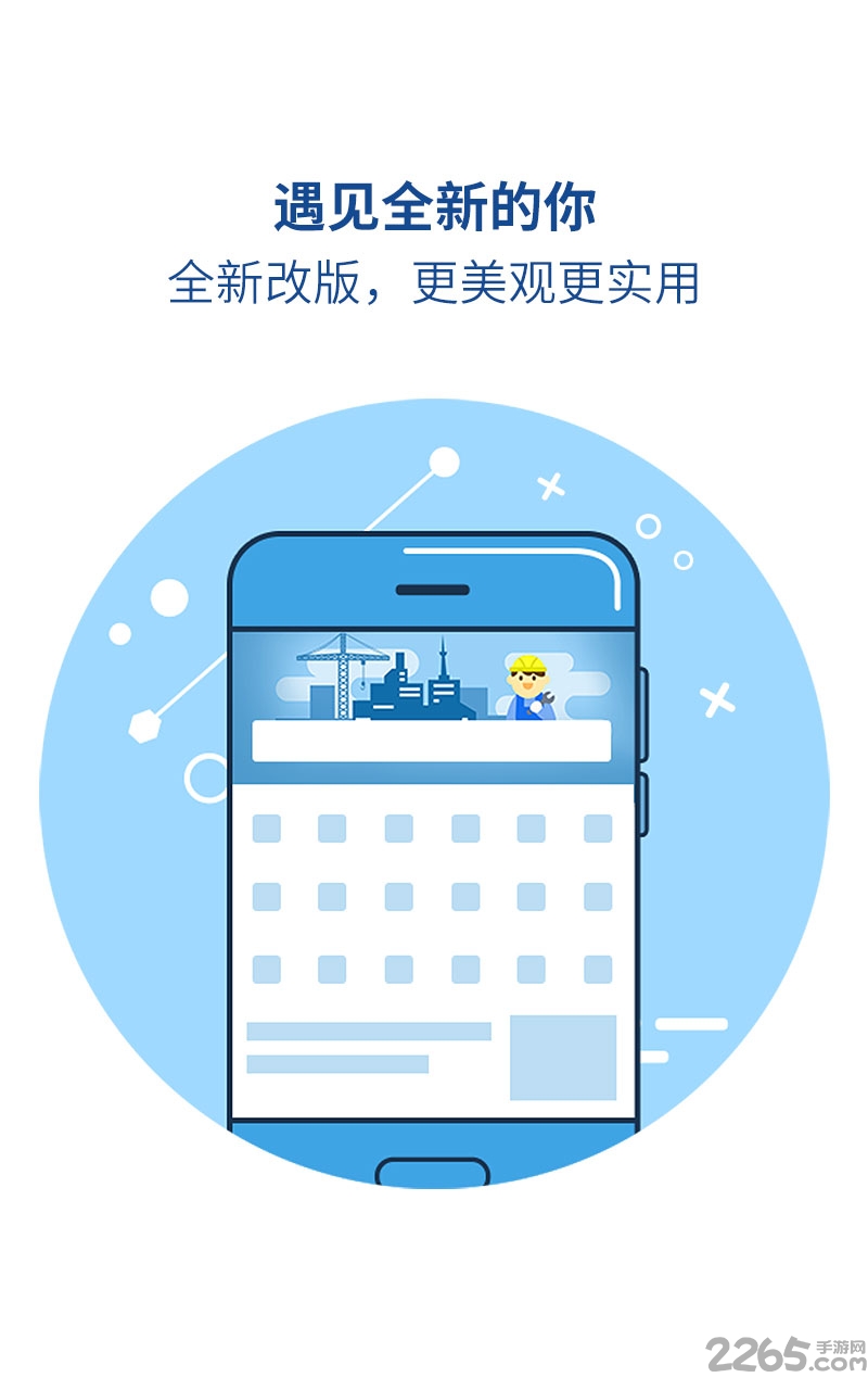 魅族浏览器历史版本 魅族浏览器旧版本下载安装