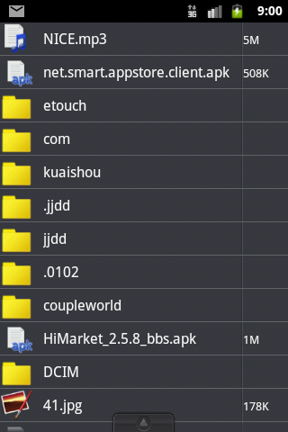 x文件管理器手机版