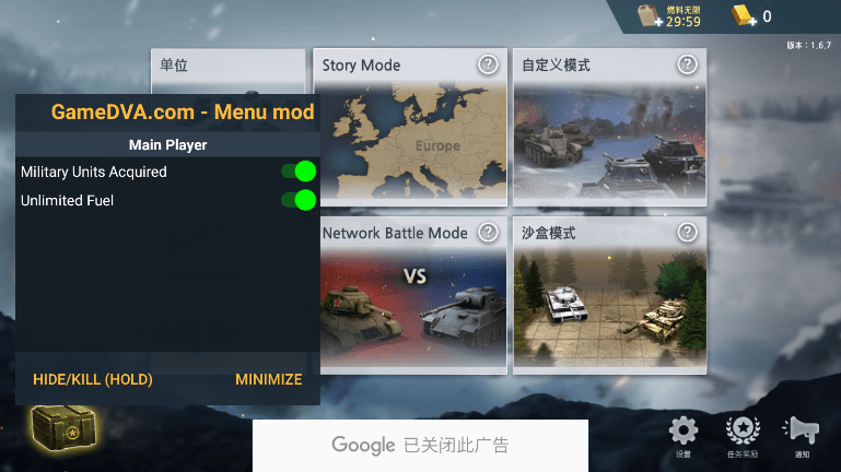 二战前线模拟器破解版游戏 二战前线模拟器破解版下载