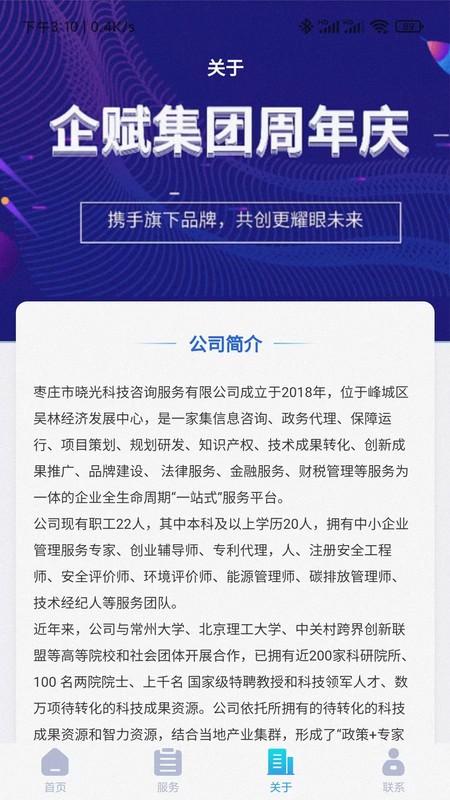 峄朵云最新版 峄朵云app下载