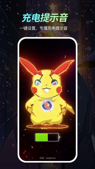 荧光动态壁纸手机版