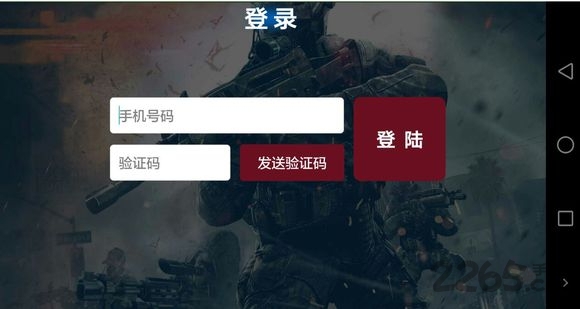 大麦云游戏正式版2.0.1版