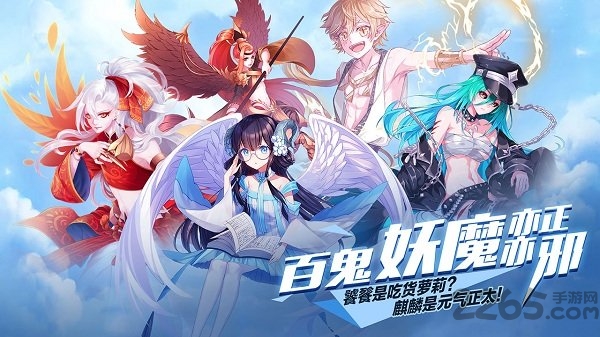 王牌御史手游九游版