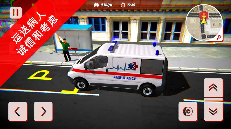 120紧急情况救护车中文版