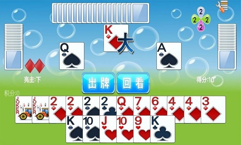 拖拉机升级扑克牌