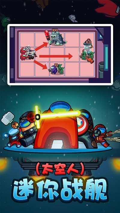 迷你战舰官方版下载