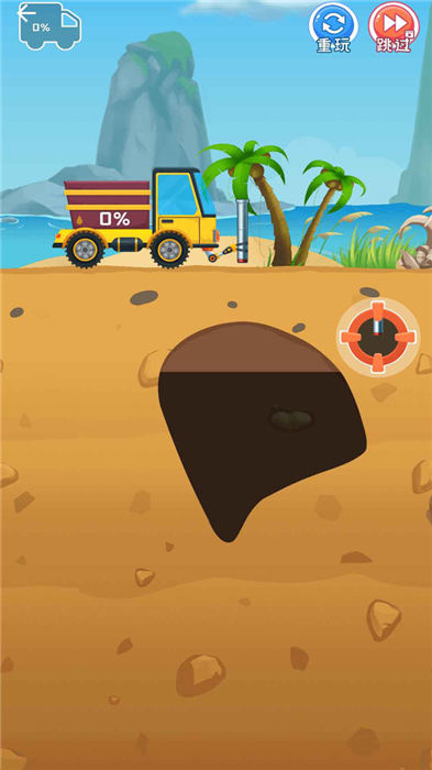 采油车山地模拟手机版
