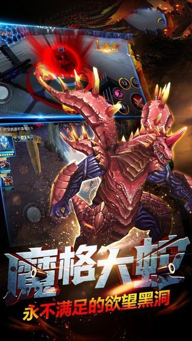 奥特曼联盟百变超人手机版