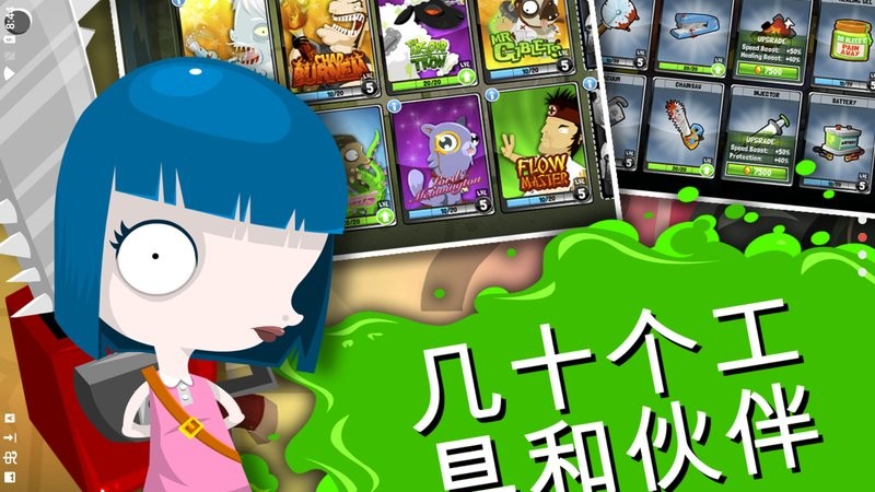 疯狂的外科医生4中文版