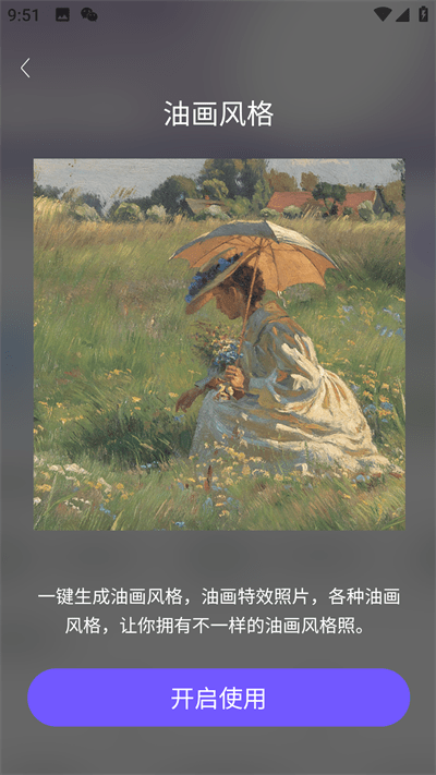 铭讯照片修复助手app下载