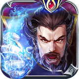 君临天下单机游戏