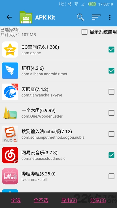apk kit手机版