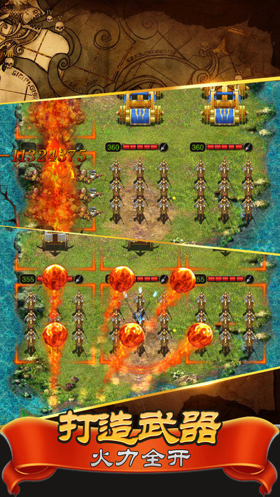 帝国时代罗马复兴手机版