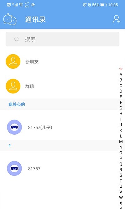 小沐守护app